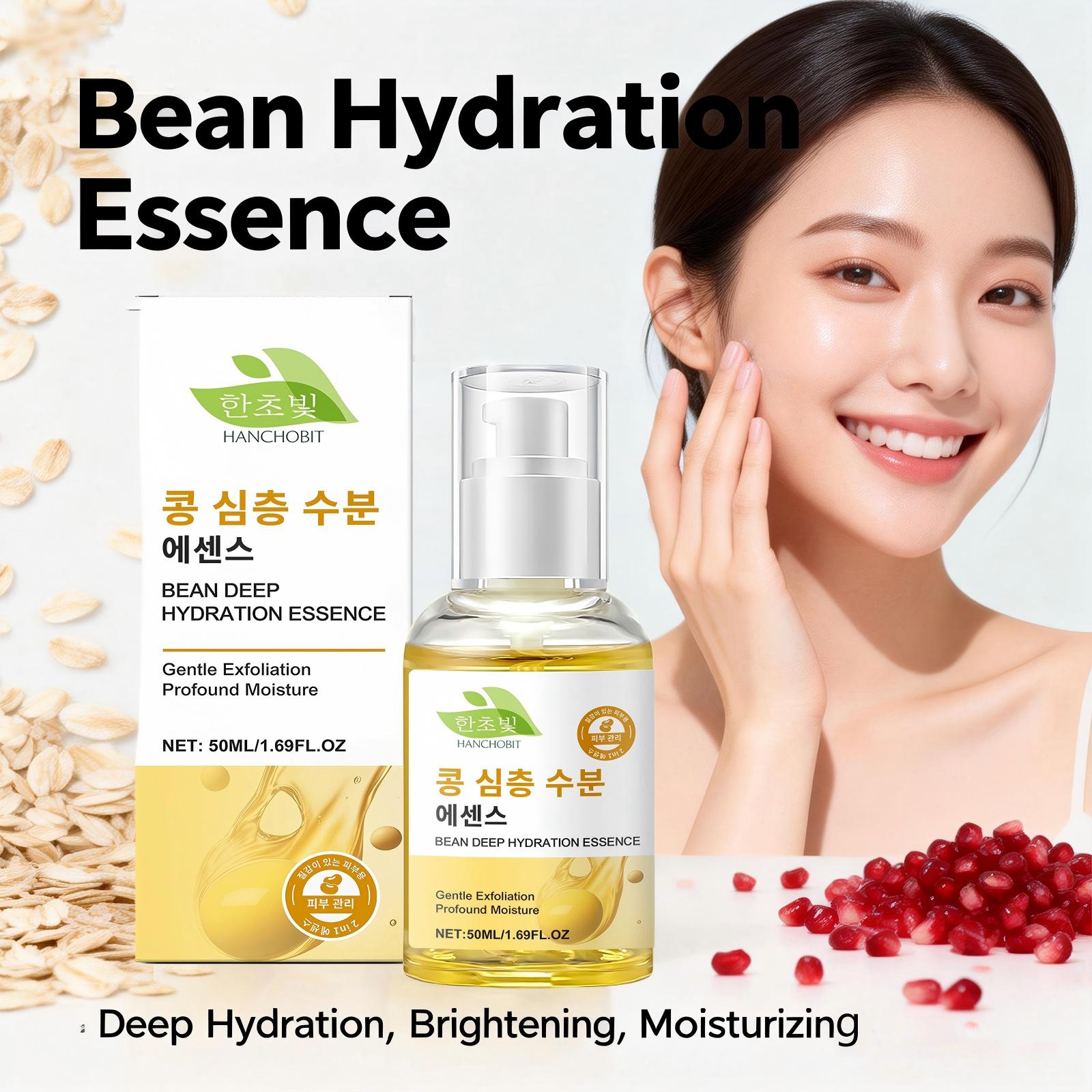 Skincare Oat - บีน ดีพ ไฮเดรชั่น เอสเซ้นส์ แอนตี้ออกซิแดนท์ โอ๊ต