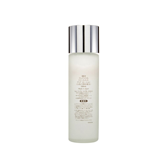 เอสเค-ทู เฟเชียล ทรีทเมนท์ เคล - Skincare Sk Ii บทวิจารณ์และราคา