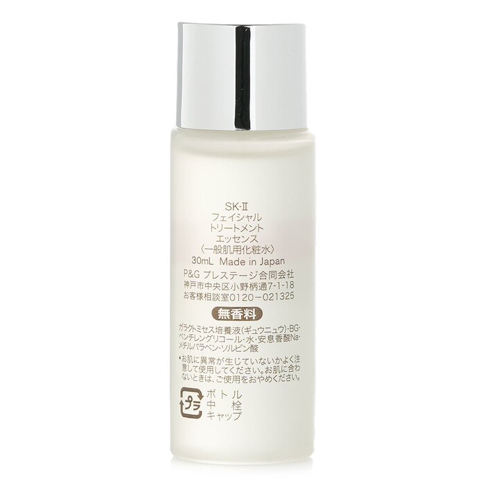 เอสเซ้นส์บำรุงผิวหน้า SK-II 30 - Skincare Sk Ii บทวิจารณ์และราคา