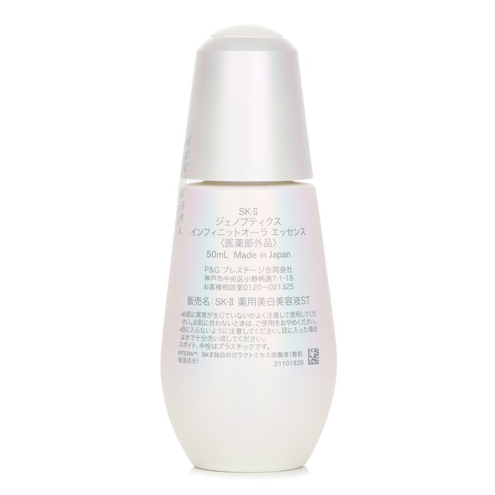 เอสเค-ทู เจนออปติกส์ อินฟินิตั - Skincare Sk Ii บทวิจารณ์และราคา