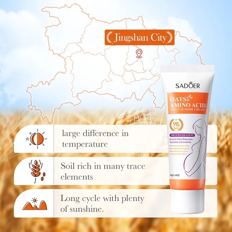 ครีมลดรอยแตกลายสูตรกรดอะมิโนจา - Skincare Oat บทวิจารณ์และราคา