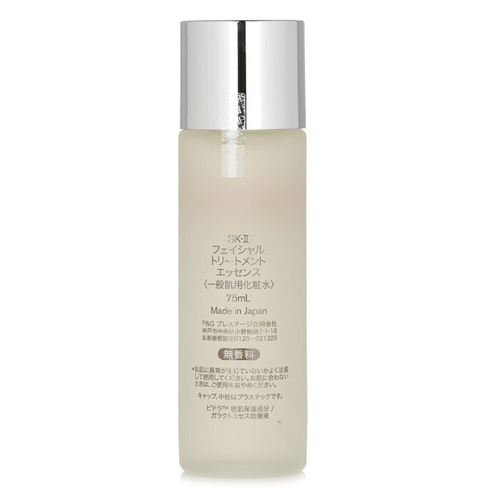 เอสเค-ทู เฟเชียล ทรีทเมนท์ เอส - Skincare Sk Ii บทวิจารณ์และราคา