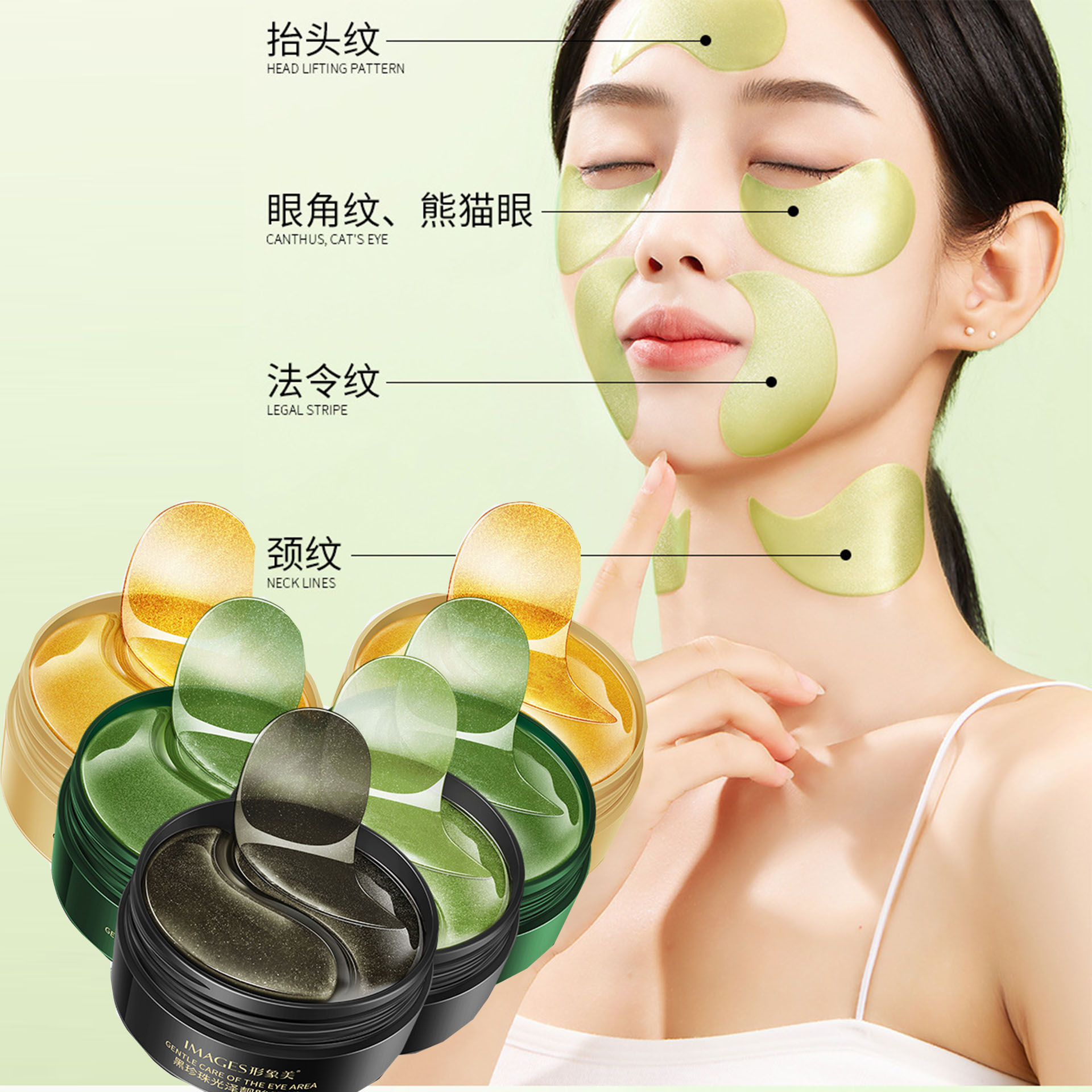 มาส์กใต้ตาสาหร่ายทะเล ช่วยเพิ่ - Skincare Omg บทวิจารณ์และราคา