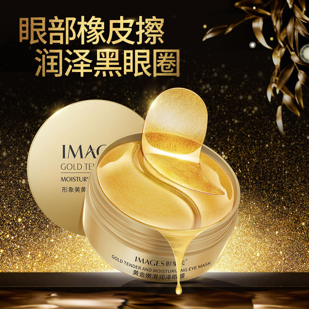 มาส์กใต้ตาสาหร่ายทะเล ช่วยเพิ่ - Skincare Omg บทวิจารณ์และราคา